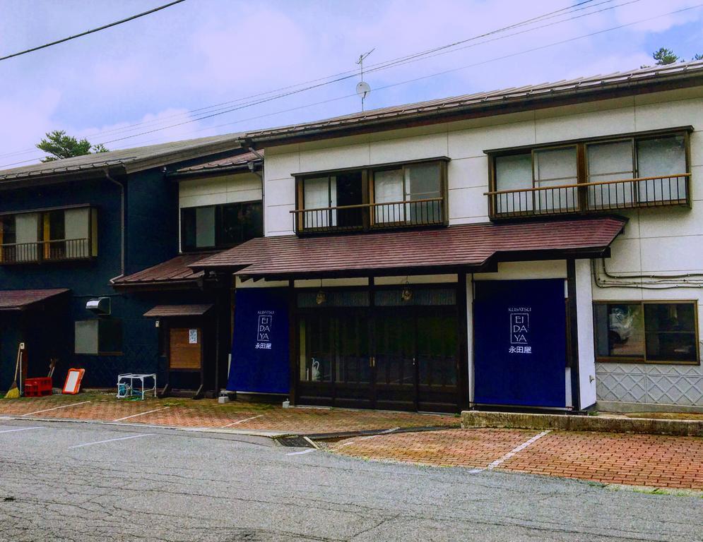 Kusatsu Onsen Eidaya Extérieur photo